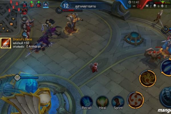 เทคนิคการจัดทีม RoV